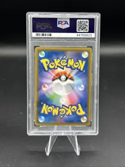 2018 Pokemon JPN. Sun & Moon FA/Banette GX Ultra Shiny GX PSA 10 - Image 2