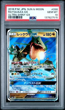 2018 POKEMON JPN SUN & MOON ULTRA SHINY GX #098 RAYQUAZA GX PSA 10 - Image 1