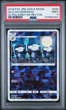 2018 POKEMON JPN SUN & MOON ULTRA SHINY GX ALOLAN MAROWAK-REVERSE FOIL PSA 9 - Image 1