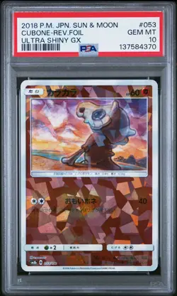 2018 POKEMON JPN SUN & MOON ULTRA SHINY GX #053 CUBONE-REVERSE FOIL PSA 10 - Image 1