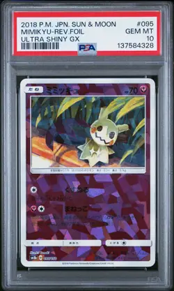 2018 POKEMON JPN SUN & MOON ULTRA SHINY GX #095 MIMIKYU-REVERSE FOIL PSA 10 - Image 1