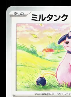Miltank 053/066 Future Flash NM Japanese Pokemon Card TCG - Image 2