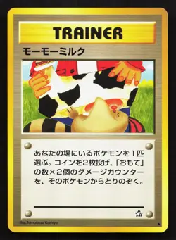 Moo-Moo Milk Neo Genesis LP Japanese Pokemon Card TCG - Image 1
