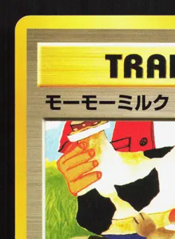 Moo-Moo Milk Neo Genesis LP Japanese Pokemon Card TCG - Image 2
