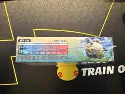 Pokemon S-Chinese Sun & Moon Tag Team Booster Box CSM2cC Simplified "Huan” - Image 3