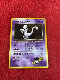 Rockets Mewtwo #150 Holo Gym Challenge Pokemon TCG Played Japanese - Image 1