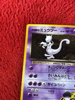 Rockets Mewtwo #150 Holo Gym Challenge Pokemon TCG Played Japanese - Image 2