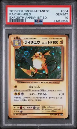 PSA 10 - Raichu Holo 034/087 XY CP6 20th Anniversary Expansion 1st Ed - Pokemon - Image 1