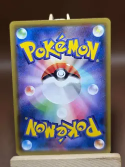 LP Meowth 067/095 - SM10 Double Blaze - Pokemon Japanese Sun & Moon - Image 3