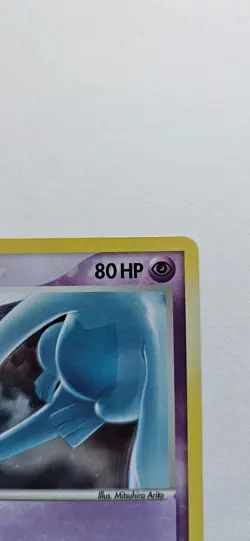 Pokemon TCG Lugia Pop Series 5 Holo Rare Card 2/17 LP Condition - Image 3