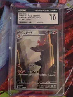 CGC GM MT 10 - Charmeleon AR 169/165 Sv2a: Pokemon Card 151 Holo (Japanese) - Image 1