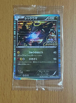 Rayquaza Nobunaga 144/BW-P Promo Limited Sealed HOLO Pokemon Card Japanese NM - Image 1