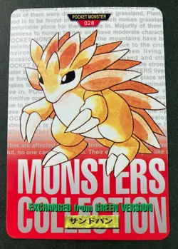 Sandslash No. 028 Pokemon Card Carddass Very Rare BANDAI Japan Nintendo F/S - Image 1