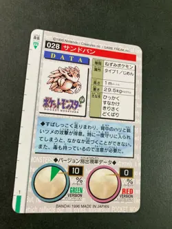 Sandslash No. 028 Pokemon Card Carddass Very Rare BANDAI Japan Nintendo F/S - Image 5