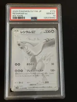PSA 10 Pokemon Card Reshiram ex BWR 174/086 sv11W White Flare Japanese - Image 1