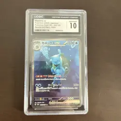 Pokemon Blastoise ex 202/165 SAR SV2a Japanese 151 CGC 10 - Image 1
