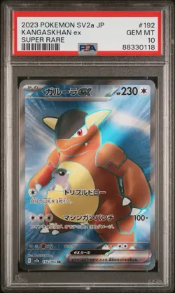 2023 POKEMON JAPANESE SV2a-POKEMON 151 | SUPER RARE KANGASKHAN EX #192 PSA 10 - Image 1