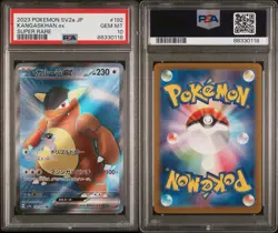 2023 POKEMON JAPANESE SV2a-POKEMON 151 | SUPER RARE KANGASKHAN EX #192 PSA 10 - Image 3