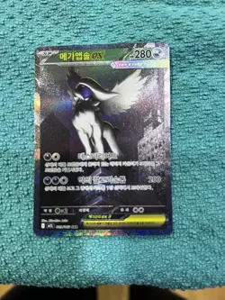Pokemon TCG Korean Mega Absol Ex 89/63 - Image 1