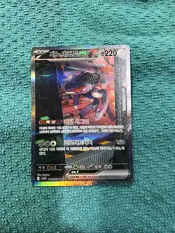 Genesect ex SAR 172/086 sv11B Black Bolt Korean Pokemon TCGMint (New) - Image 1