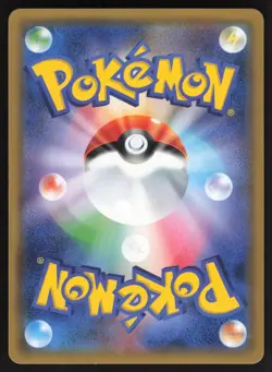Pokemon Japanese Armored Mewtwo 365/SM-P Strikes Back Promo MODERATE PLAY-6 - Image 2