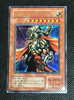 Gilford the Lightning G6-04 Secret Rare YuGiOh Japanese with Tracking - Image 1