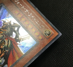 Gilford the Lightning G6-04 Secret Rare YuGiOh Japanese with Tracking - Image 3