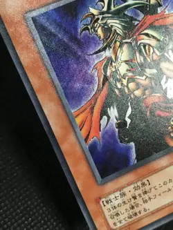 Gilford the Lightning G6-04 Secret Rare YuGiOh Japanese with Tracking - Image 5