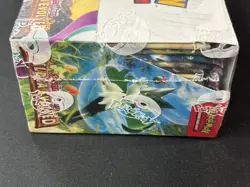 SV02 -Scarlet & Violet - Paldea Evolved Booster Box Sealed Pokemon 36 Packs READ 820650863493 - Image 3