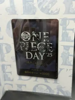 ONE PIECE Premium Card Collection ONE PIECE DAY 25 Japanese Luffy P-110 2025 - Image 5