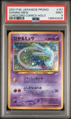 2001 POKEMON JAPANESE PROMO COROCORO COMICS FOIL #151 SHINING MEW PSA 9 - Image 1