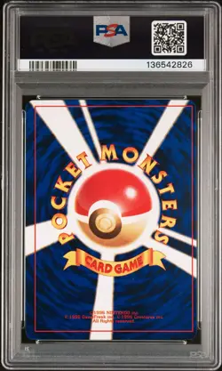 2001 POKEMON JAPANESE PROMO COROCORO COMICS FOIL #151 SHINING MEW PSA 9 - Image 2