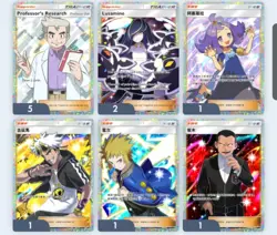 Professor's research - pokemon tcg pocket - 2 star card Deluxe EX Pack - ENGLISH - Image 4