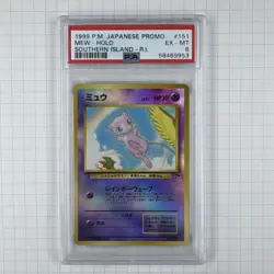 1999 Mew Southern Island PSA 6 Promo Holo Japanese Pokemon #151 - Image 1