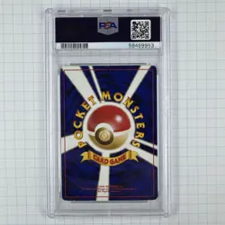 1999 Mew Southern Island PSA 6 Promo Holo Japanese Pokemon #151 - Image 2