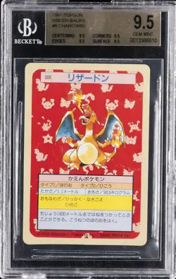1997 POKEMON JPN TOPSUN GREEN BACK #6 CHARIZARD BGS 9.5 - Image 1
