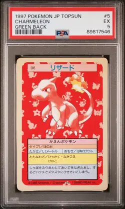 1997 POKEMON JPN TOPSUN GREEN BACK #5 CHARMELEON PSA 5 - Image 1