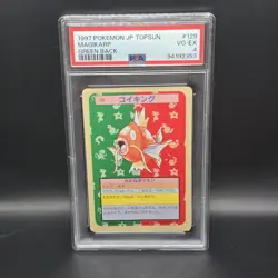 1997 POKEMON JPN TOPSUN GREEN BACK #129 MAGIKARP PSA 4 - Image 1
