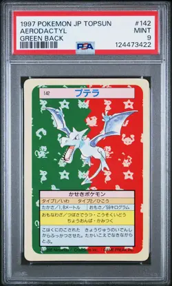 1997 POKEMON JPN TOPSUN GREEN BACK #142 AERODACTYL PSA 9 - Image 1
