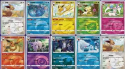 SINGLE CARDS - Simplified Chinese Pokemon Gem Pack Vol. 2 CBB2C *US SELLER* - Image 1