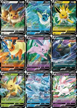 SINGLE CARDS - Simplified Chinese Pokemon Gem Pack Vol. 2 CBB2C *US SELLER* - Image 2
