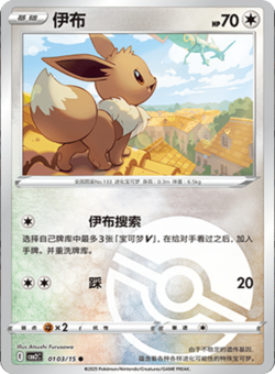 CHOOSE YOUR CARD Chinese Pokemon Gem Pack Vol. 2 CBB2C - US SELLER - Image 4