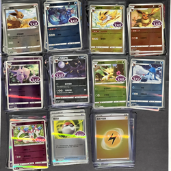 Pokemon TCG Chinese Gem Pack Vol 2 Singles Stamped/V/Vmax/Energy You Choose READ - Image 1