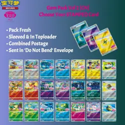 Pokemon Gem Pack Vol 2 STAMPED | Choose Card Chinese [CBB2C] | Pack Fresh | UK - Image 1