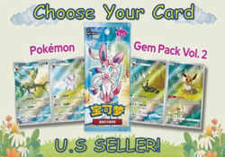 Gem Pack Vol 2 - Choose Your Card; CBB2C - Pokemon - Chinese- US Seller! - Image 1