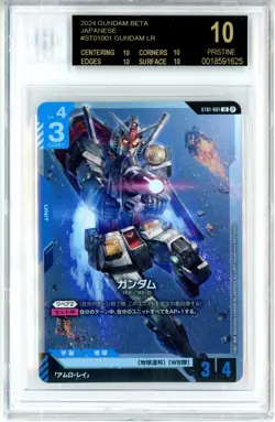 BGS Black Label Pristine 10 GCG Gundam RX-78-2 ST01-001 LR Gundam Beta 2024 Jp - Image 1