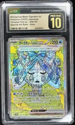 CGC 10 Pristine Wellspring Mask Ogerpon ex 208/187 SAR Terastal Festival ex sv8a - Image 1