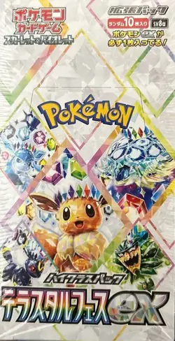 Pokemon TCG Scarlet & Violet Terastal Festival ex SV8a Japanese Singles - NM - Image 1