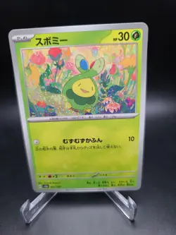 Pokemon TCG Scarlet & Violet Terastal Festival ex SV8a Japanese Singles - NM - Image 2
