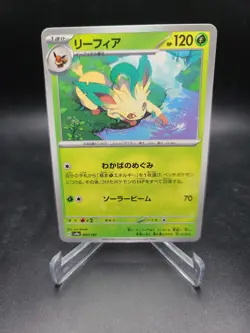 Pokemon TCG Scarlet & Violet Terastal Festival ex SV8a Japanese Singles - NM - Image 3